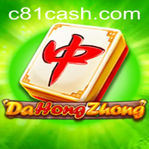 Explorando o Fascinante Mundo de DaHongZhong: Um Guia Completo